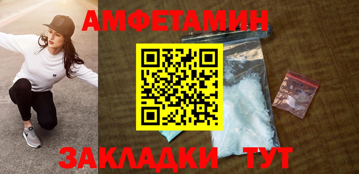 АМФ 98% Буйнакск