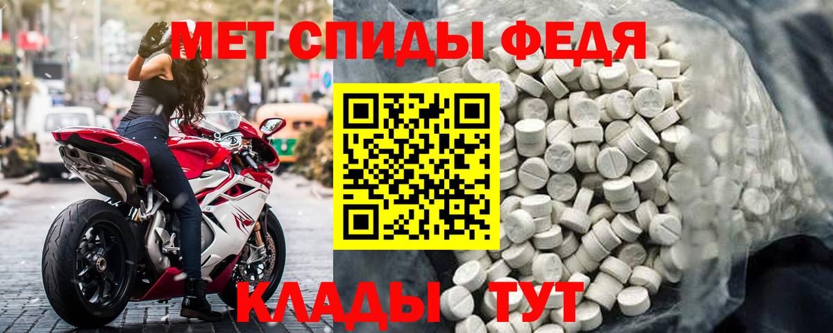 Амфетамин 97%  Вход с VPN  Буйнакск 