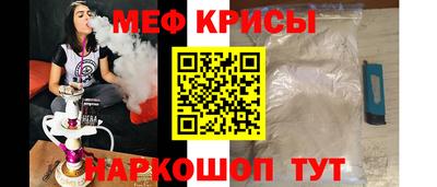 крисы Конаково