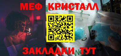 крисы Конаково
