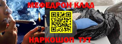 шишки Коммунар