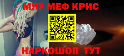 крисы Конаково