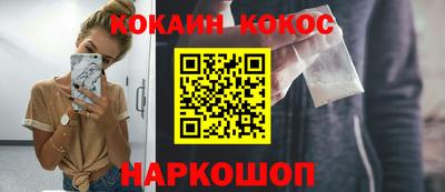 шишки Коммунар