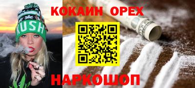крисы Конаково
