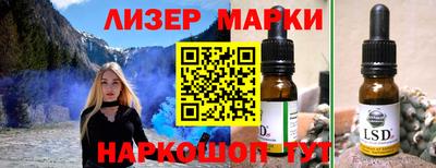 марихуана Комсомольск-на-Амуре