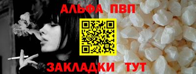 марихуана Комсомольск-на-Амуре