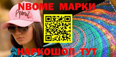 крисы Конаково