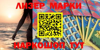 марихуана Комсомольск-на-Амуре
