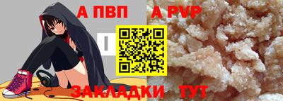 марихуана Комсомольск-на-Амуре