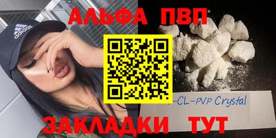 шишки Коммунар