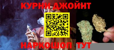 шишки Коммунар