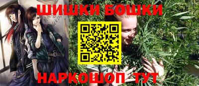 марихуана Комсомольск-на-Амуре