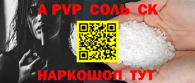 крисы Конаково