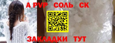 марихуана Комсомольск-на-Амуре