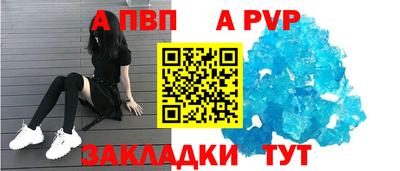 крисы Конаково