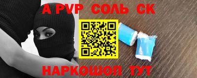 крисы Конаково