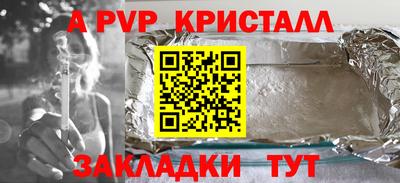 шишки Коммунар