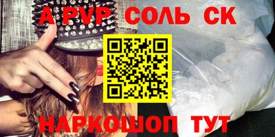 крисы Конаково