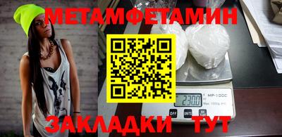 крисы Конаково