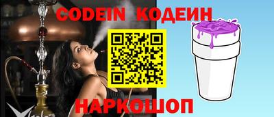 шишки Коммунар