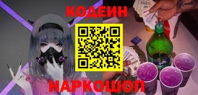 шишки Коммунар