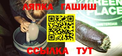 шишки Коммунар