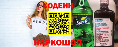шишки Коммунар