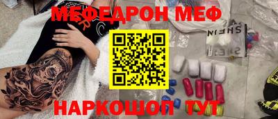 шишки Коммунар