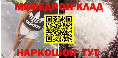шишки Коммунар