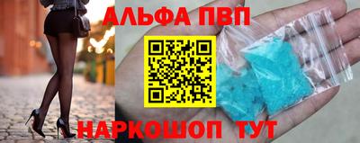 шишки Коммунар