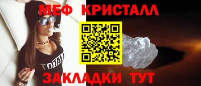 шишки Коммунар