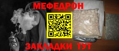 шишки Коммунар