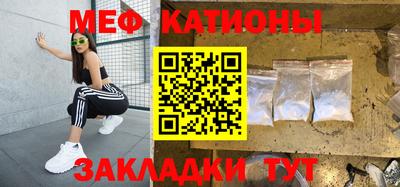шишки Коммунар