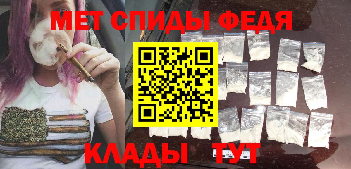 Метамфетамин Декстрометамфетамин 99.9% Буйнакск