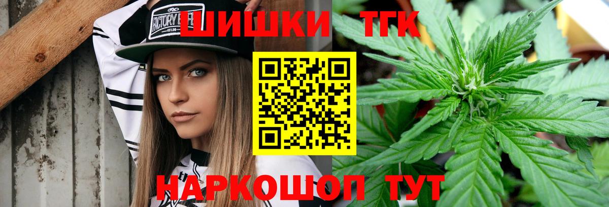 Шишки марихуана ГИДРОПОН Буйнакск