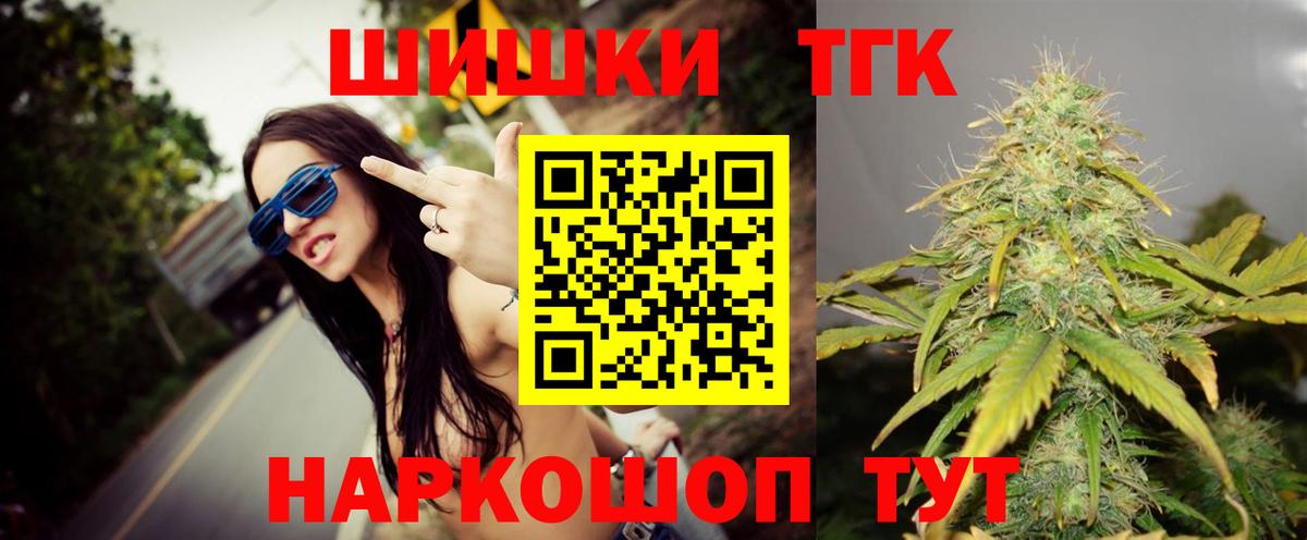 Бошки марихуана White Widow  МАРИХУАНА AK-47  МАРИХУАНА AK-47  Каннабис планчик  Вход с VPN  Буйнакск 